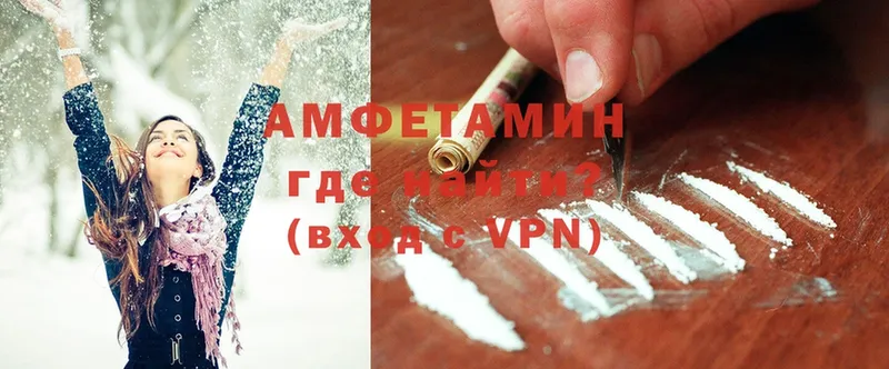 закладка  Губкин  Amphetamine 98% 