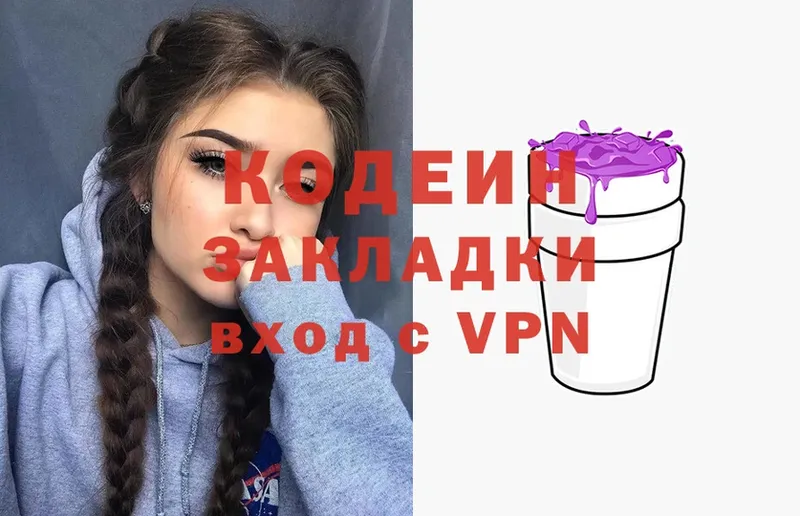 кракен ССЫЛКА  Губкин  Codein Purple Drank 