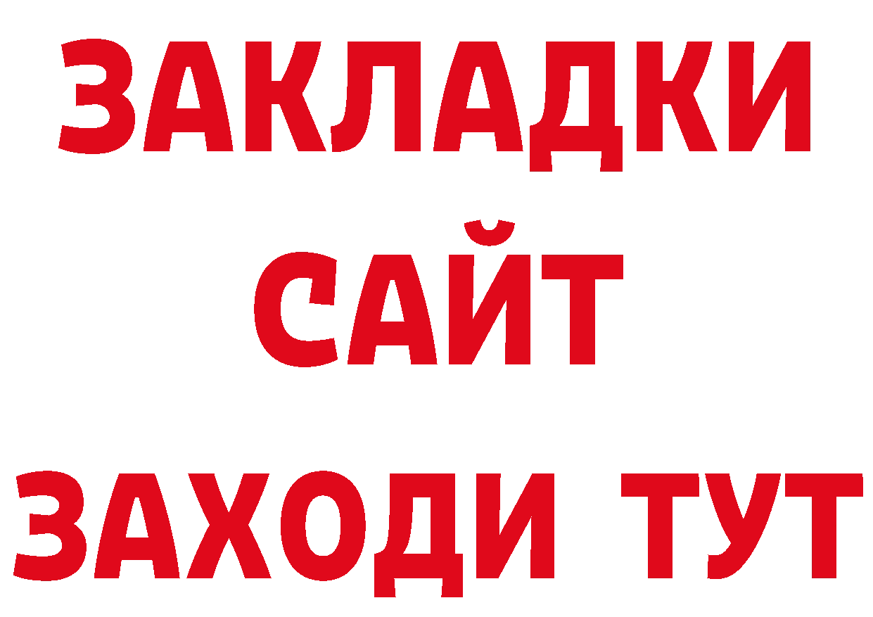 АМФЕТАМИН Розовый зеркало даркнет ОМГ ОМГ Губкин