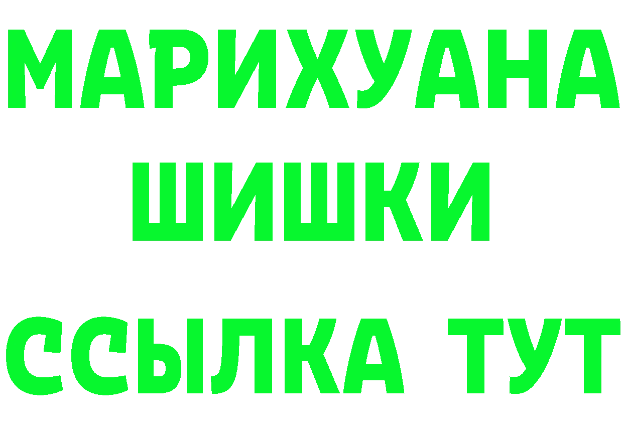 КЕТАМИН VHQ ТОР дарк нет кракен Губкин