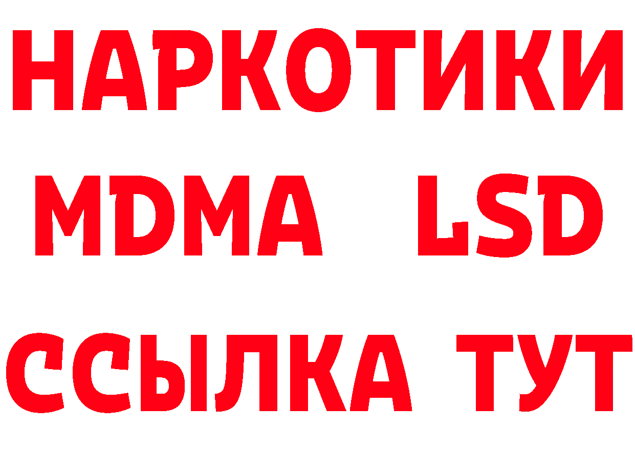 Продажа наркотиков сайты даркнета какой сайт Губкин